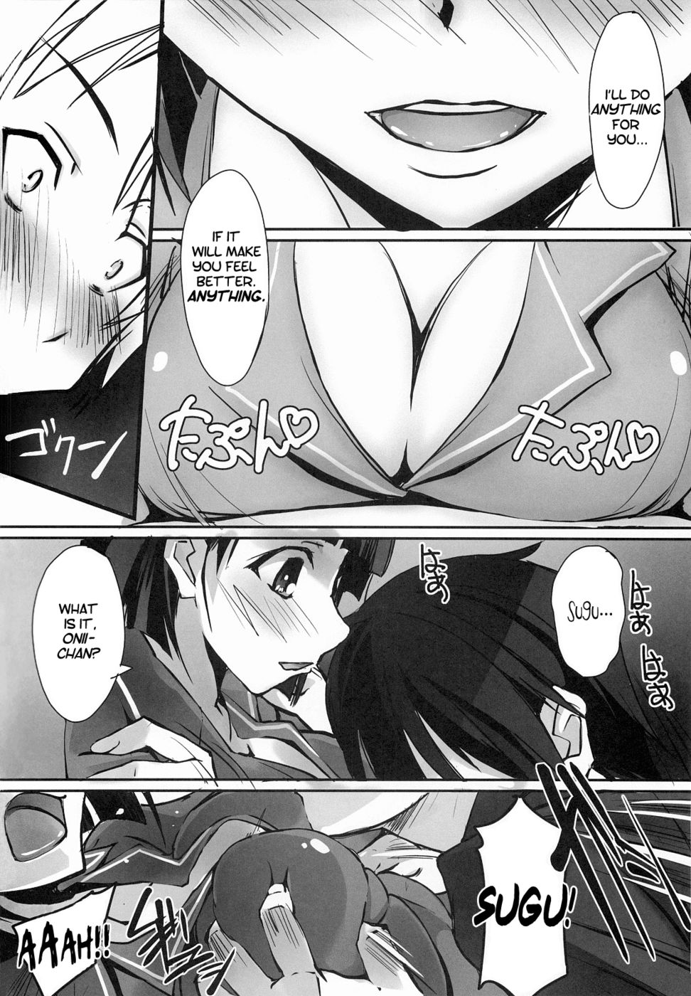 Hentai Manga Comic-Sister Dance-Read-5